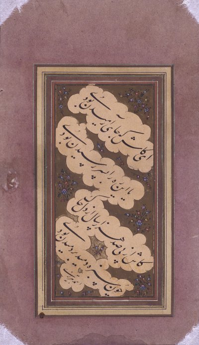 Fragment de manuscrit - School Persian