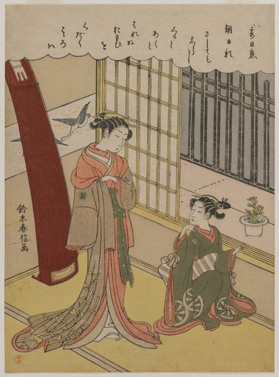 Femme et servante - Suzuki Harunobu