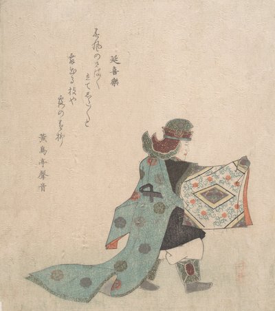 Scène de danse Noh, vers 1820 - Takashima Chiharu