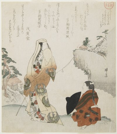 (Dame et jeune prince), c. 1816-1819 - Teisai Hokuba