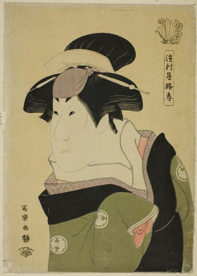 Hamamuraya Roko - Toshusai Sharaku