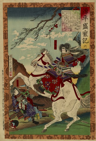 Tomoe Gozen décapite Morishige à Awazu - Toyohara Chikanobu