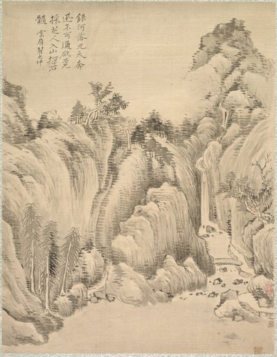 Cascade et Rochers - Tsubaki Chinzan