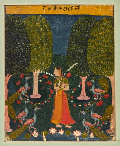 Gauri Ragini, folio d