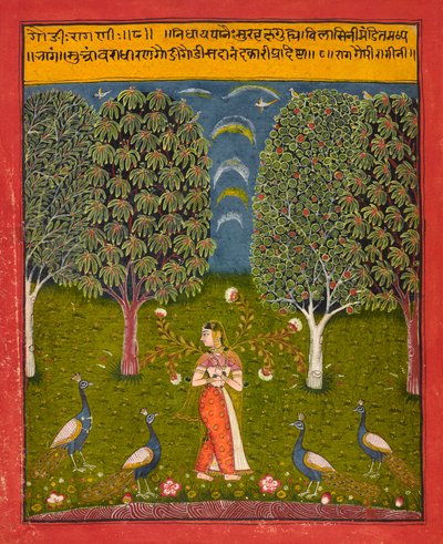 Gauri Ragini, folio d