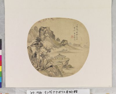 Paysage après Huang Guyuan - Yizan Hu