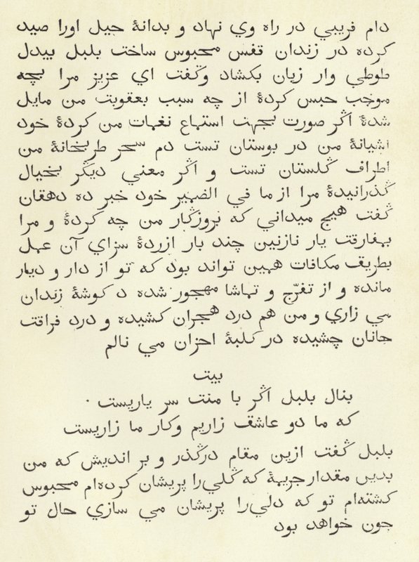 Une page d