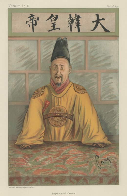Empereur de Corée - English School