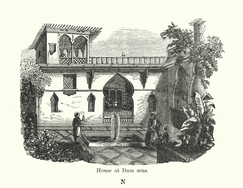 Maison à Damas - English School