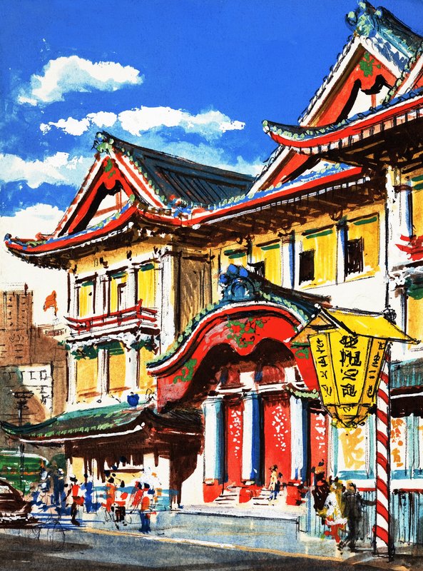 Japon - English School