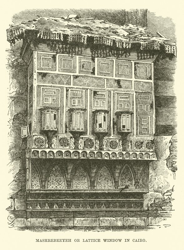 Mashrebeeyeh ou fenêtre à treillis au Caire - English School