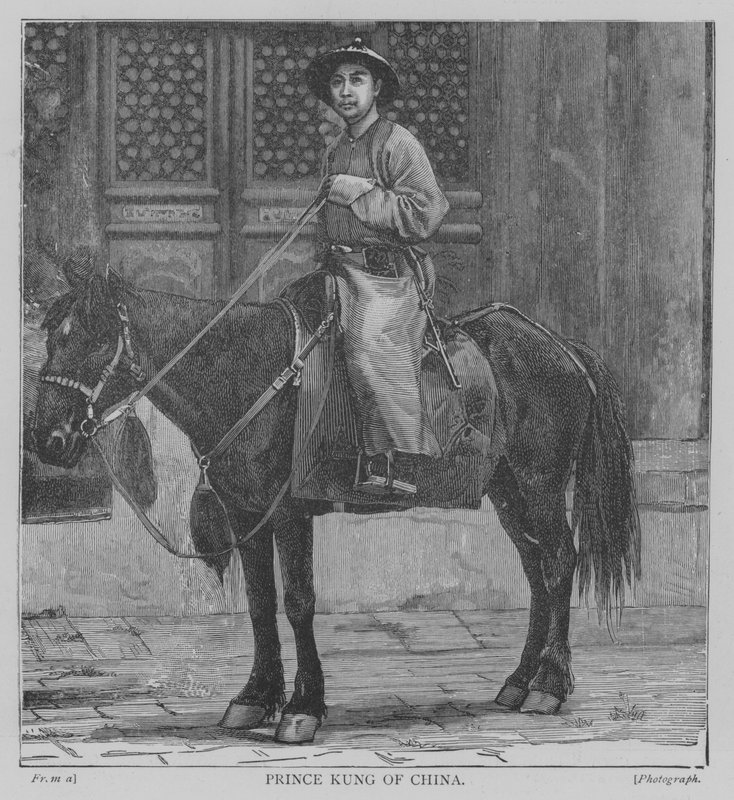 Prince Kung de Chine - English School