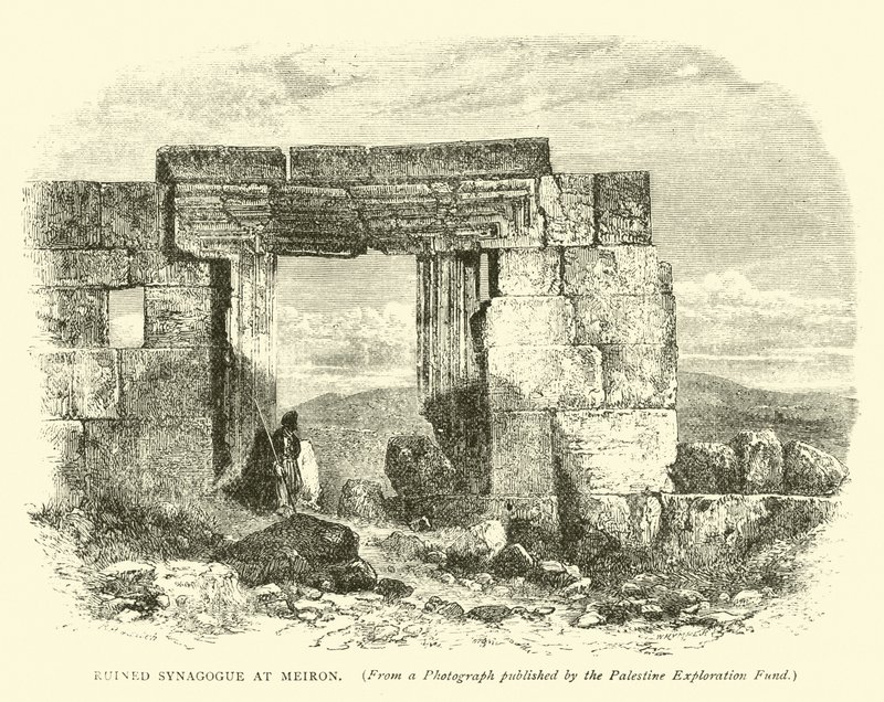 Synagogue en ruine à Meiron - English School