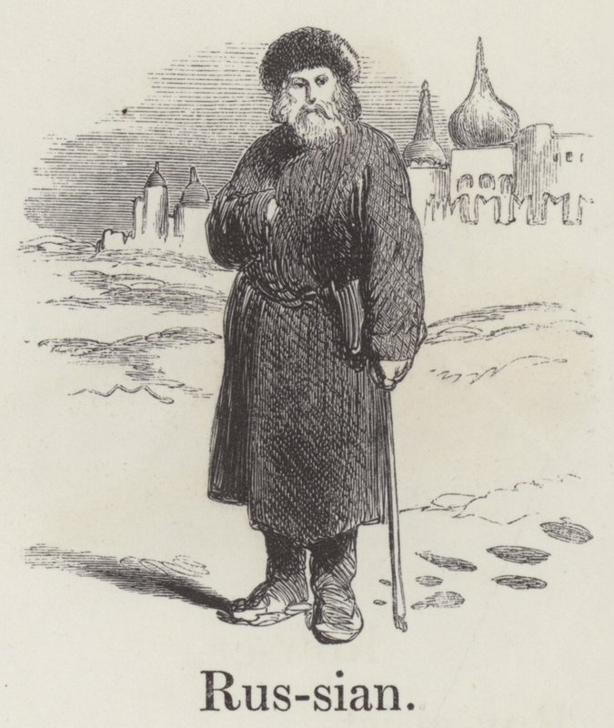 Russe - English School