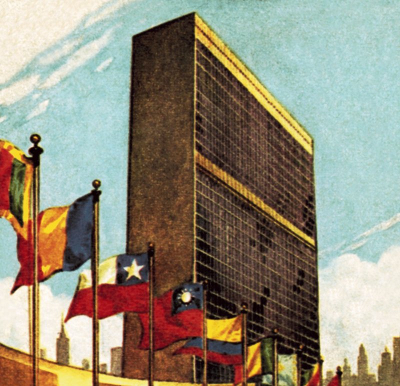 Bâtiment des Nations Unies à New York - English School