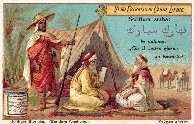 Écriture arabe - European School