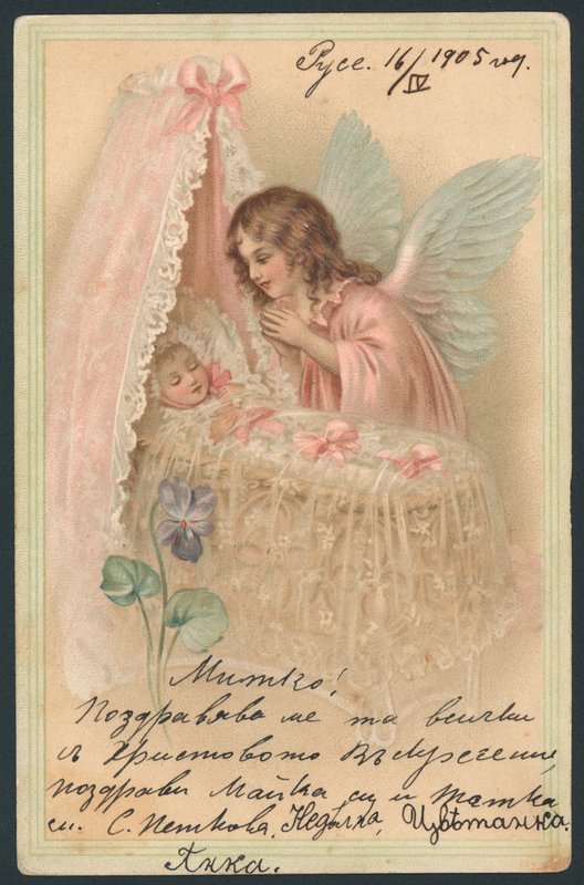 Ange avec un berceau - German School
