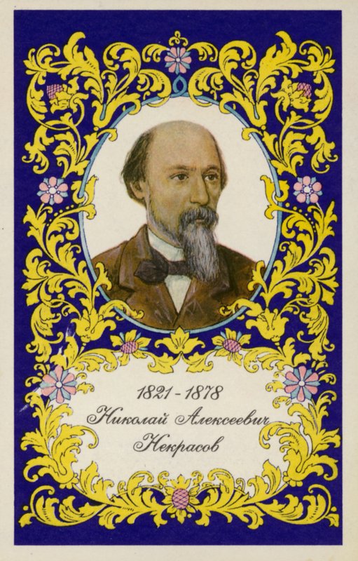 Nikolay Nekrasov, poète russe - Ivan Nikolaevich Kramskoy