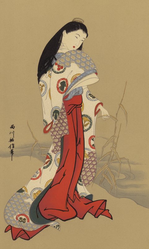 Une fille de l