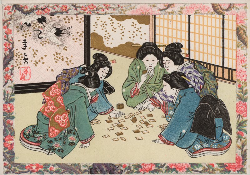 Femmes japonaises jouant à un jeu - Japanese School
