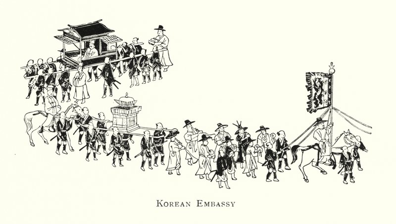 Ambassade de Corée - Japanese School
