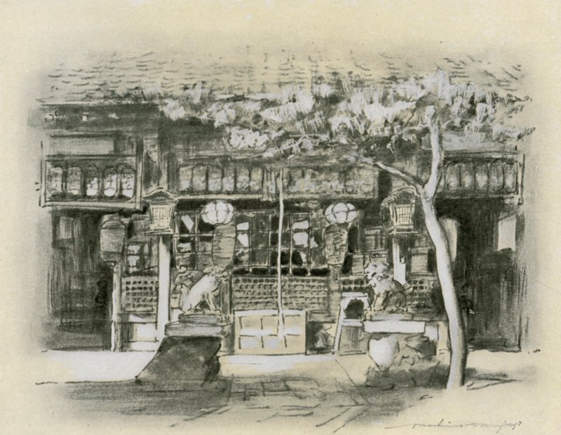Entrée d