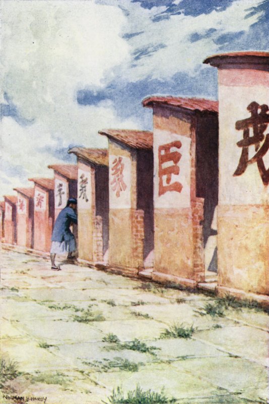 Chine : Salle d
