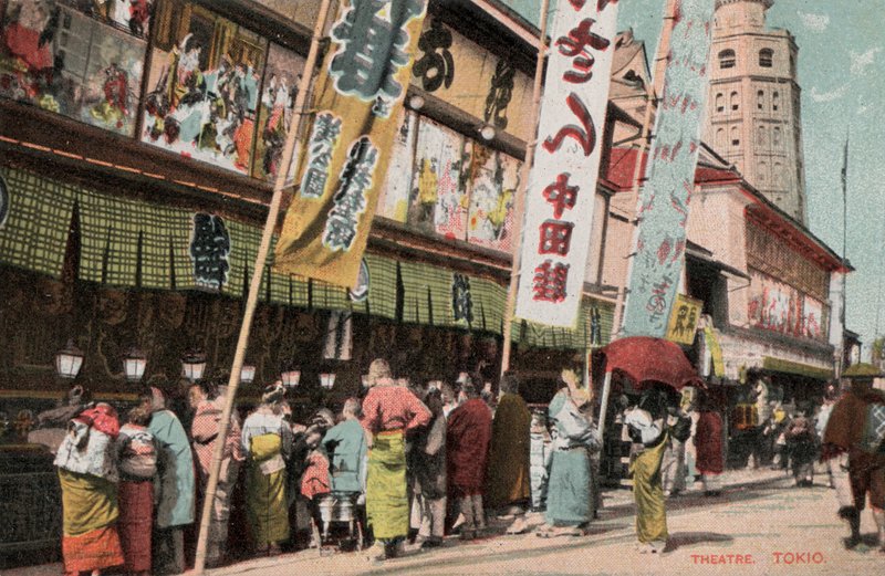 Théâtre, Tokyo, Japon - Photographer Japanese