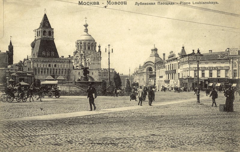 Place Loubianka, Moscou - Russian Photographer